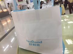 -好利来(十里河店)