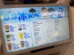 -煲珠公·老红糖珍珠奶茶(长宁龙之梦店)
