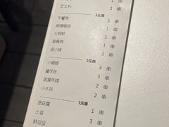-付小姐在成都(五道口店)