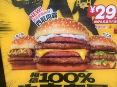 -麦当劳(方大城店)