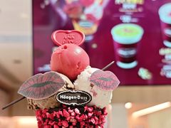 -哈根达斯(大洋百货店)