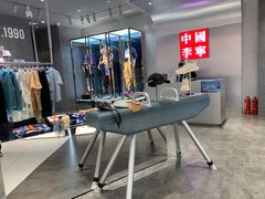 -威高广场
