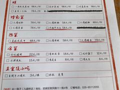 -拈一筷子·宜宾江湖菜(十一街店)