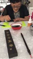 -禧婴婴儿理胎发·胎毛笔定制纪念品(新街口店)