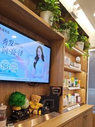 -丝域养发馆