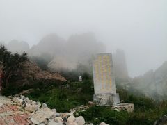 -白草畔自然风景区