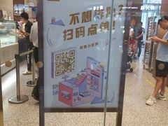 -奈雪的茶(印象城店)