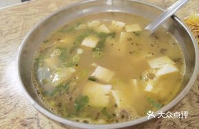 Dog Meat Soup with Fresh Tofu