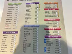 菜单-光明邨大酒家(淮海路店)
