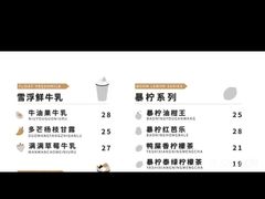 -星满杯TEAFUL(罗湖东门店)
