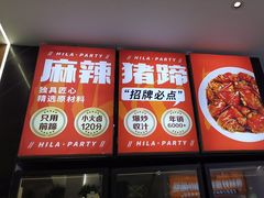 -嗨辣小聚·盘锦河蟹·海鲜烧烤龙虾(盘锦十年好店)