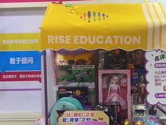 -瑞思少儿中心·少儿英语素养启蒙(勒泰直营校区)