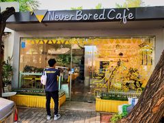 门面-五进制 Coffee Shop