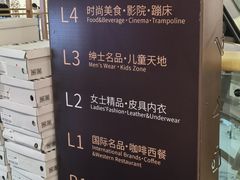-砂之船奥莱(南京江宁店)