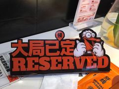 -鸣记脆皮烤鱼·海鲜烤鱼(三八广场店)