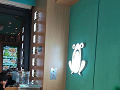 -谷田稻香·砂锅菜(汇暻广场店)