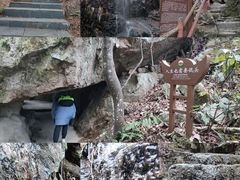 -金子山原生态旅游风景区