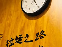 -老龙亭拉面店