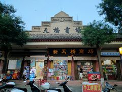 -韩城古城