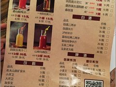 -老牌坊云南鱼豆花火锅(嵩山店)