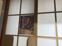 -7口辣火锅杯(九洲新世界店)