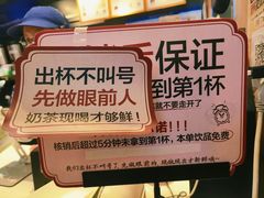 -茶颜悦色(重庆英利大融城LG层店)