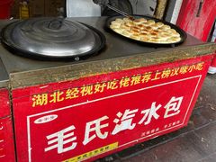 -毛氏汽水包(山海关路店)