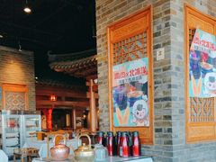 -东来顺饭庄(西直门店)
