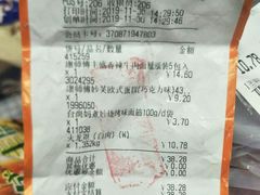 -大润发(张江店)