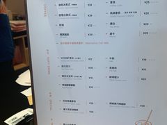 -LANLIZI BAKERY(COSMO店)