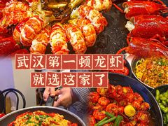 -一棠龙虾•王牌虾球(恒隆广场店)