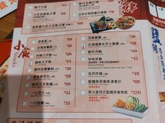 -铁火堂(尖沙咀店)