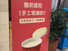 -红菜坊·烤鸭·川鲁宴(石园店)