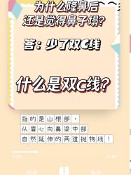 -深圳艺星医疗美容医院