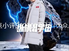 -五环Outlets(高新工厂店)