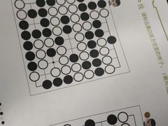-弈海围棋学堂(夕照寺校区)