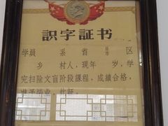 -得心斋(国瑞升平里店)