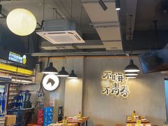 -本色.小马哥烧烤(五一路总店)