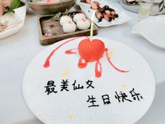 -梧桐