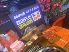 -杨小佳·齐齐哈尔烤肉·烤串(广州店)