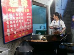 -桂萍特色牛筋牛杂(长堤街总店)