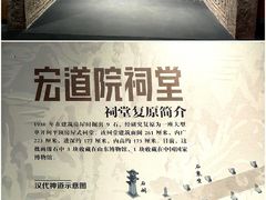 -滕州汉画像石馆