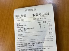 -赛百味SUBWAY(都汇天地店)
