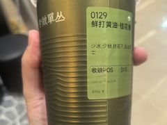 -福田卓悦INTOWN购物中心