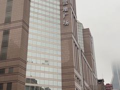 -上海置地广场(南京东路店)