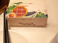 -蜀九香火锅(彩虹店)