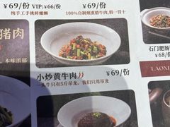 -老湘亲·品鉴湘菜(蔡塘爱琴海店)