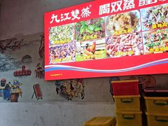 -黄家菜园农庄