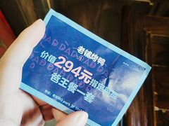 -北京老铺烤鸭(老城根店)