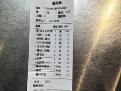 -佬土鹅肠火锅(解放路店)